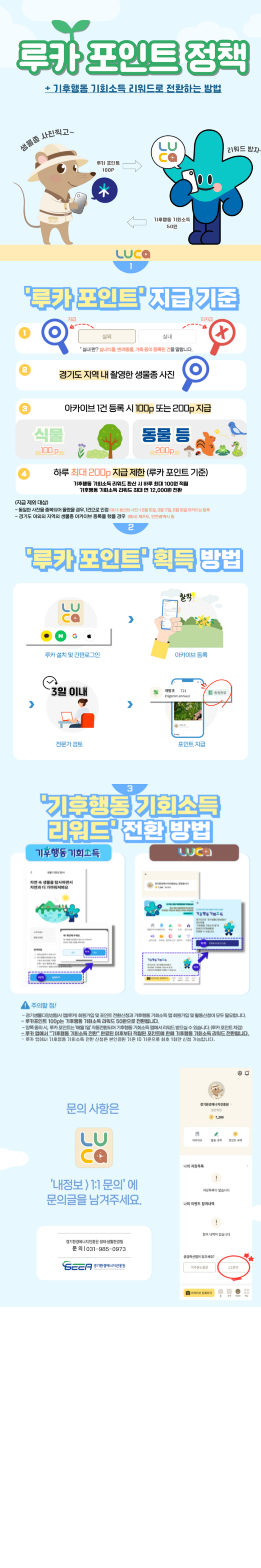 cd09fad21ef5d7a9c93a7d9dceb495be_1780648891_2998.png